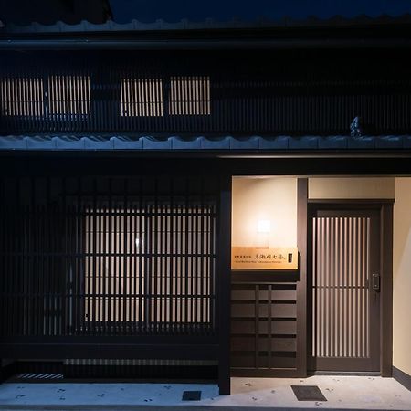 Kyomachiya Stay Takasegawa Shichijo Kyoto Eksteriør billede