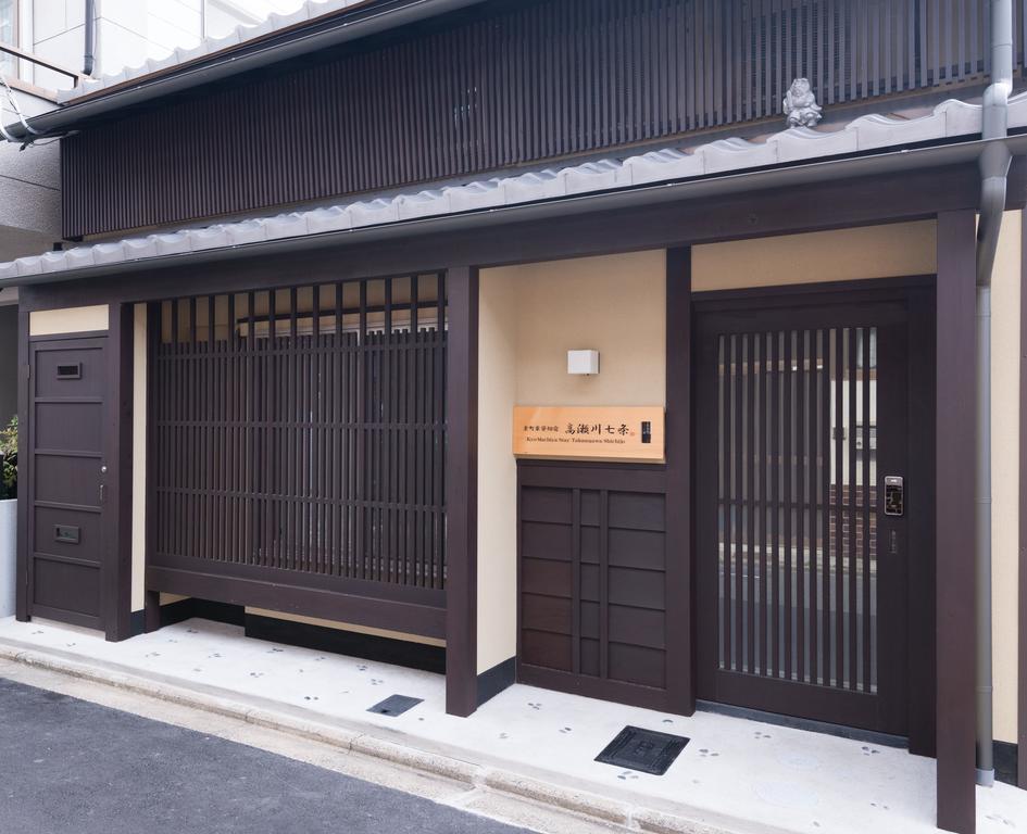 Kyomachiya Stay Takasegawa Shichijo Kyoto Eksteriør billede