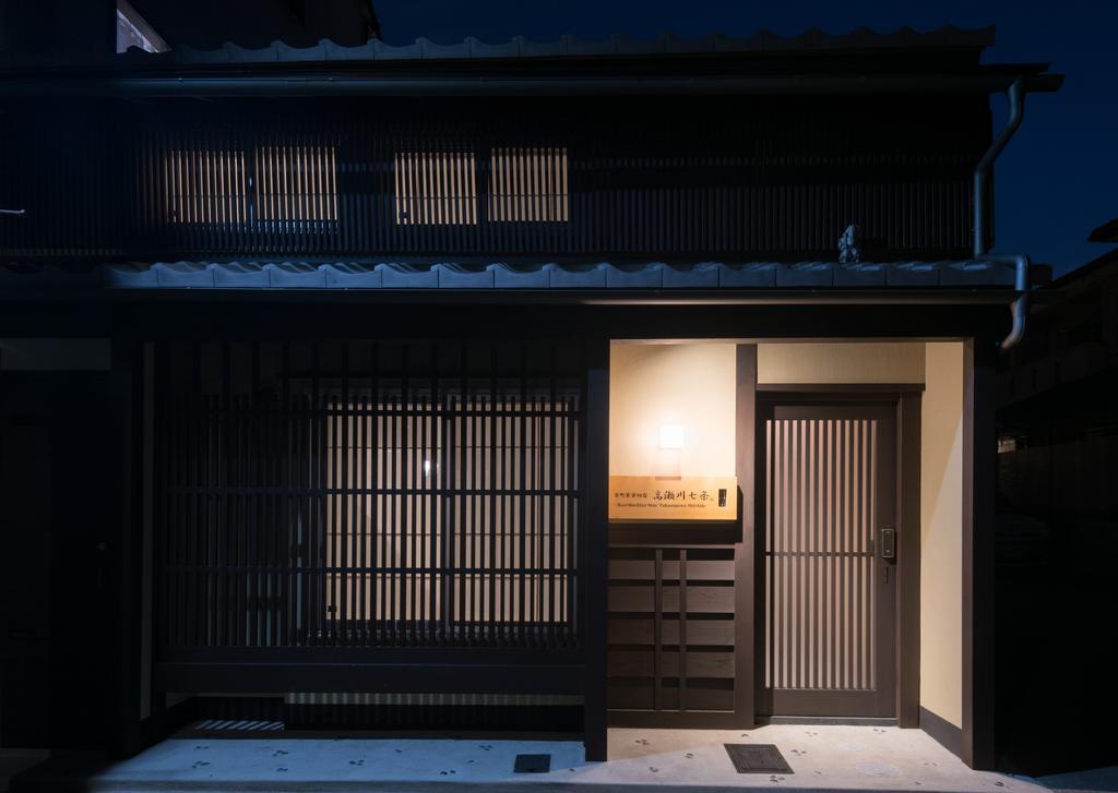 Kyomachiya Stay Takasegawa Shichijo Kyoto Eksteriør billede
